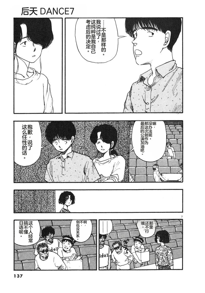 第7卷139