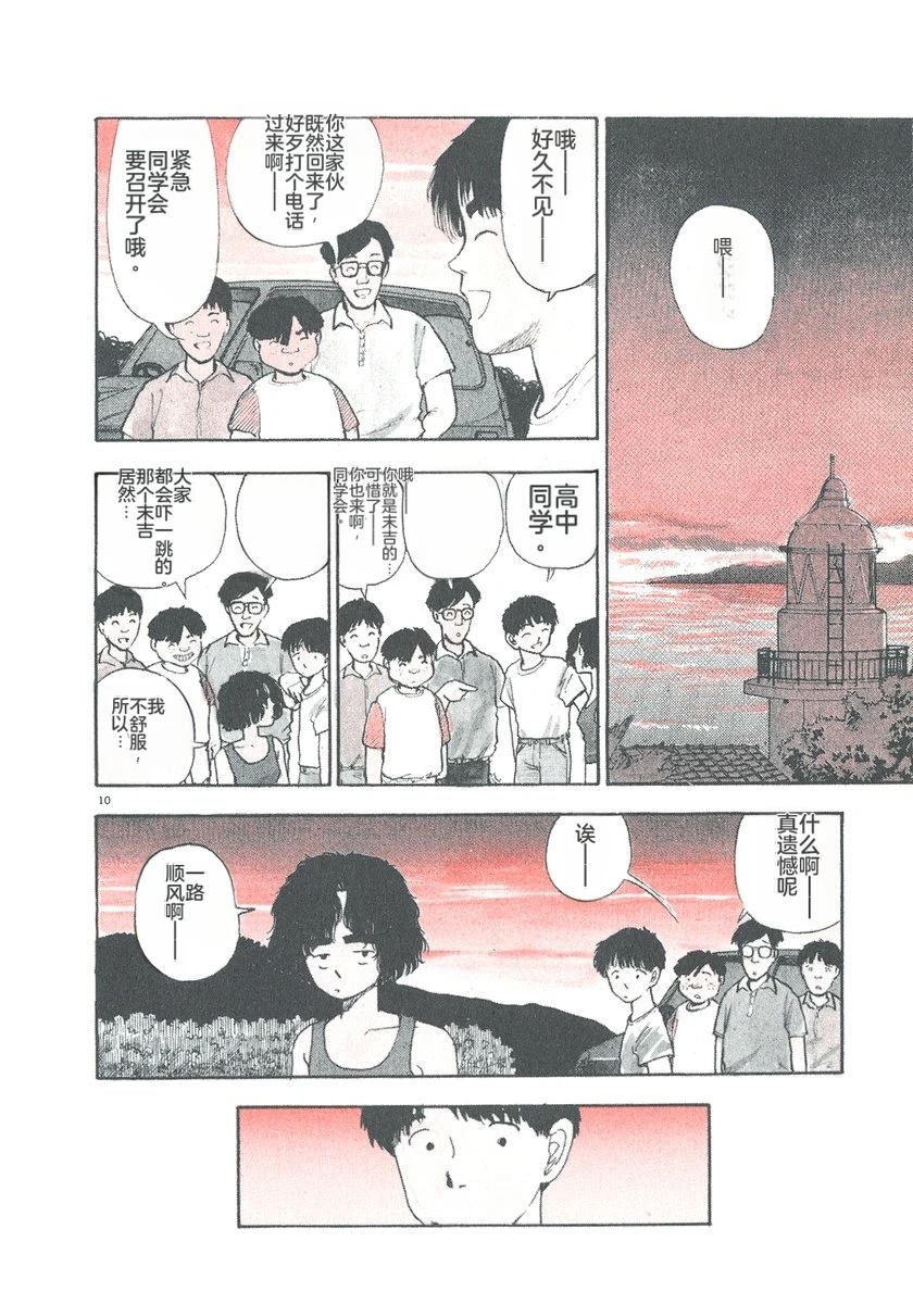 第7卷14