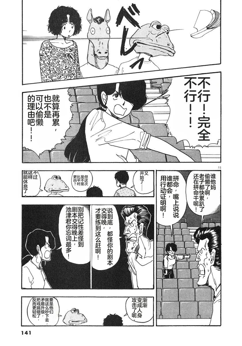 第7卷143