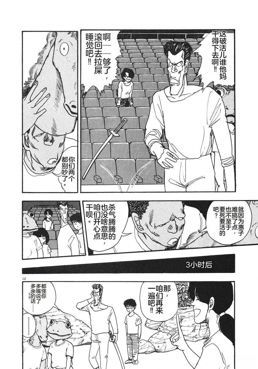 第7卷144