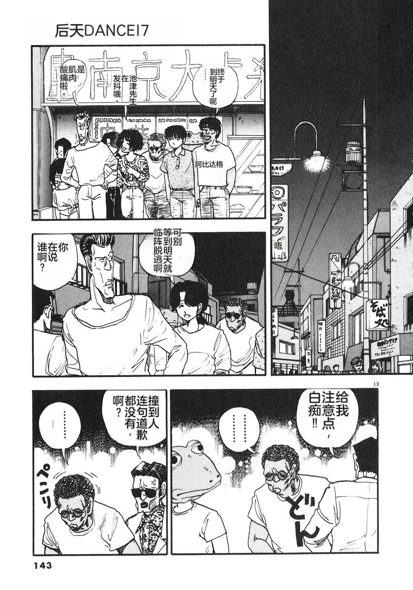 第7卷145