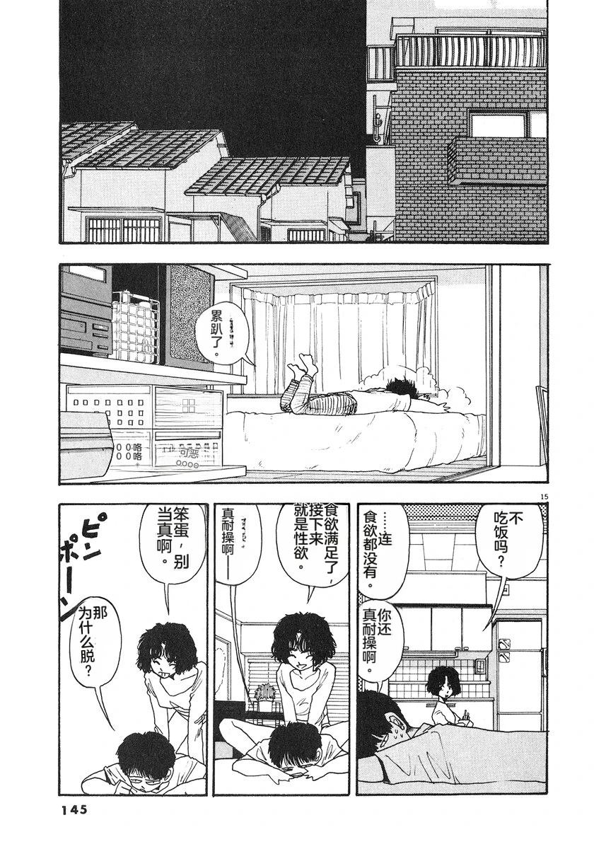 第7卷147