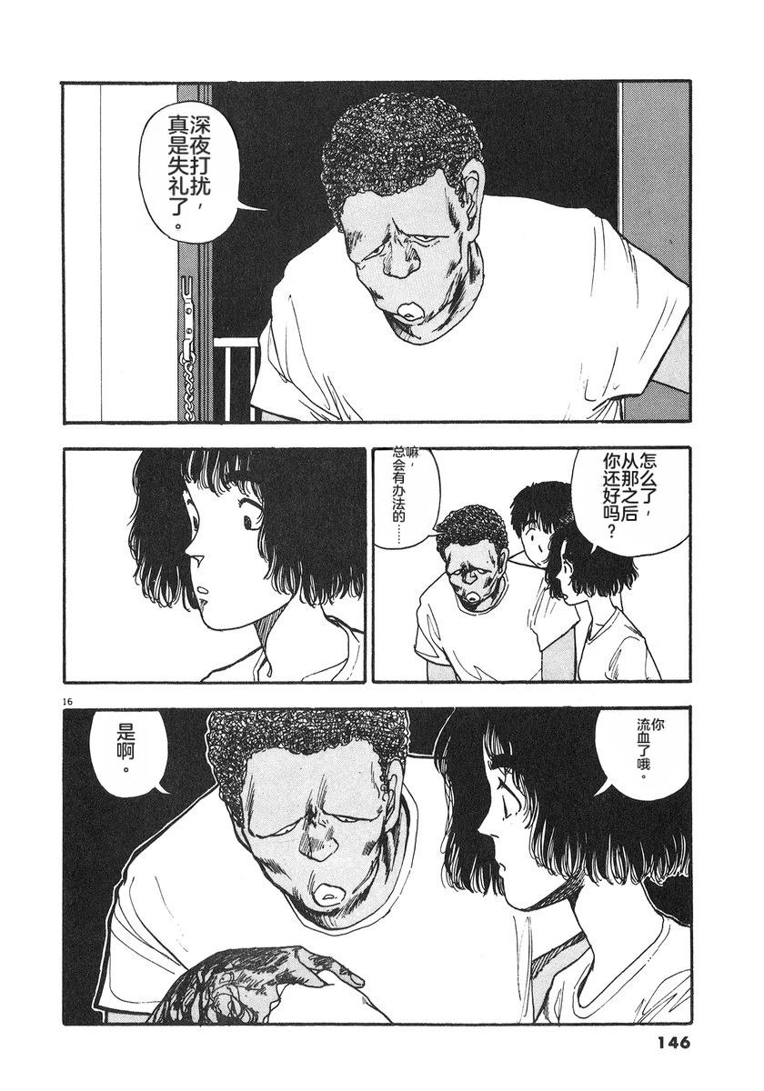 第7卷148