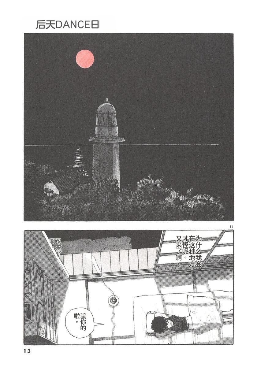 第7卷15