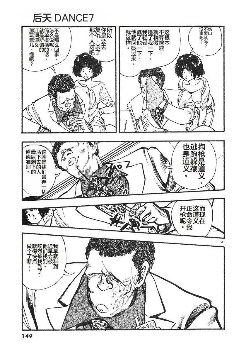 第7卷151