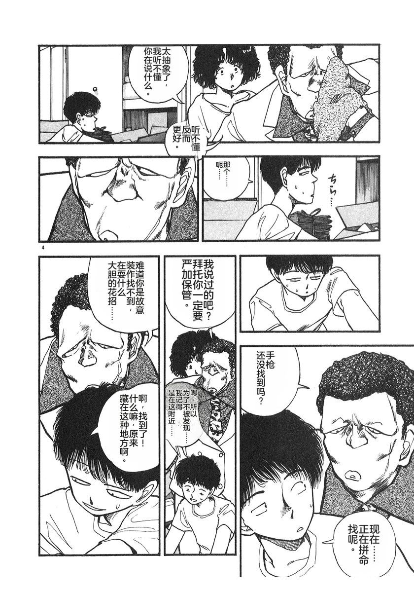 第7卷152
