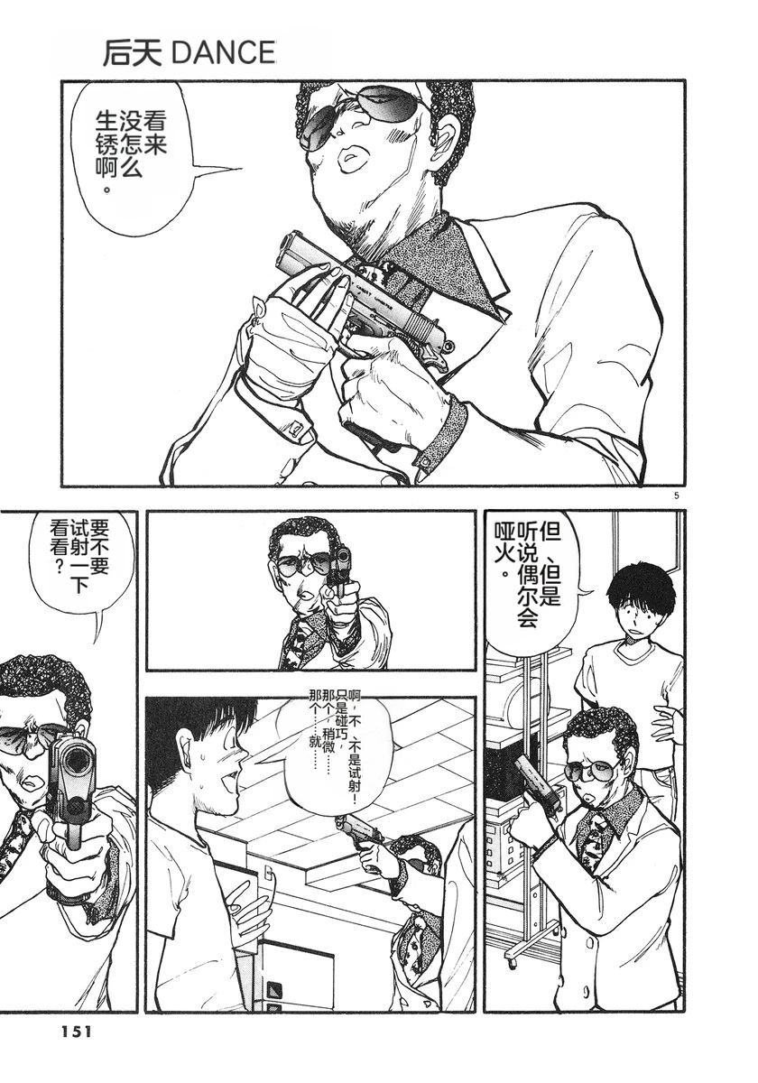 第7卷153