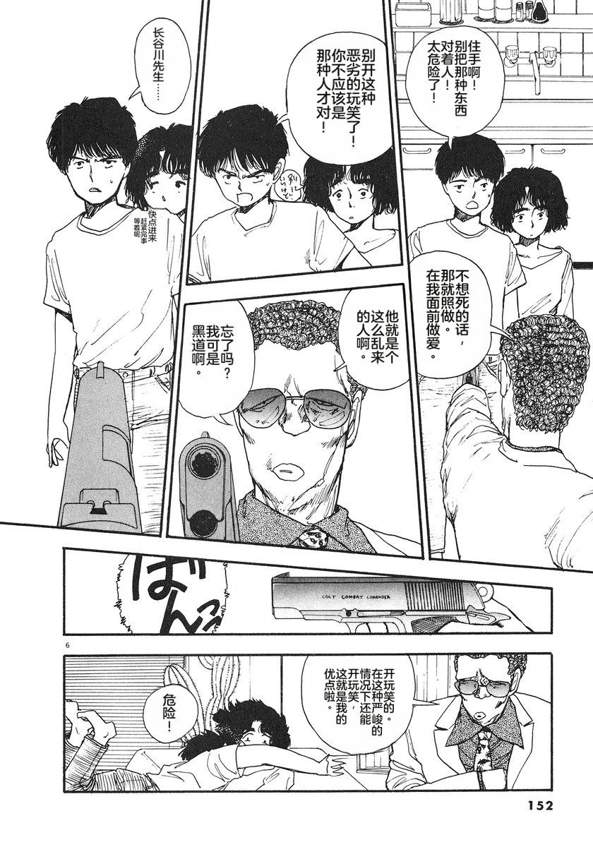 第7卷154