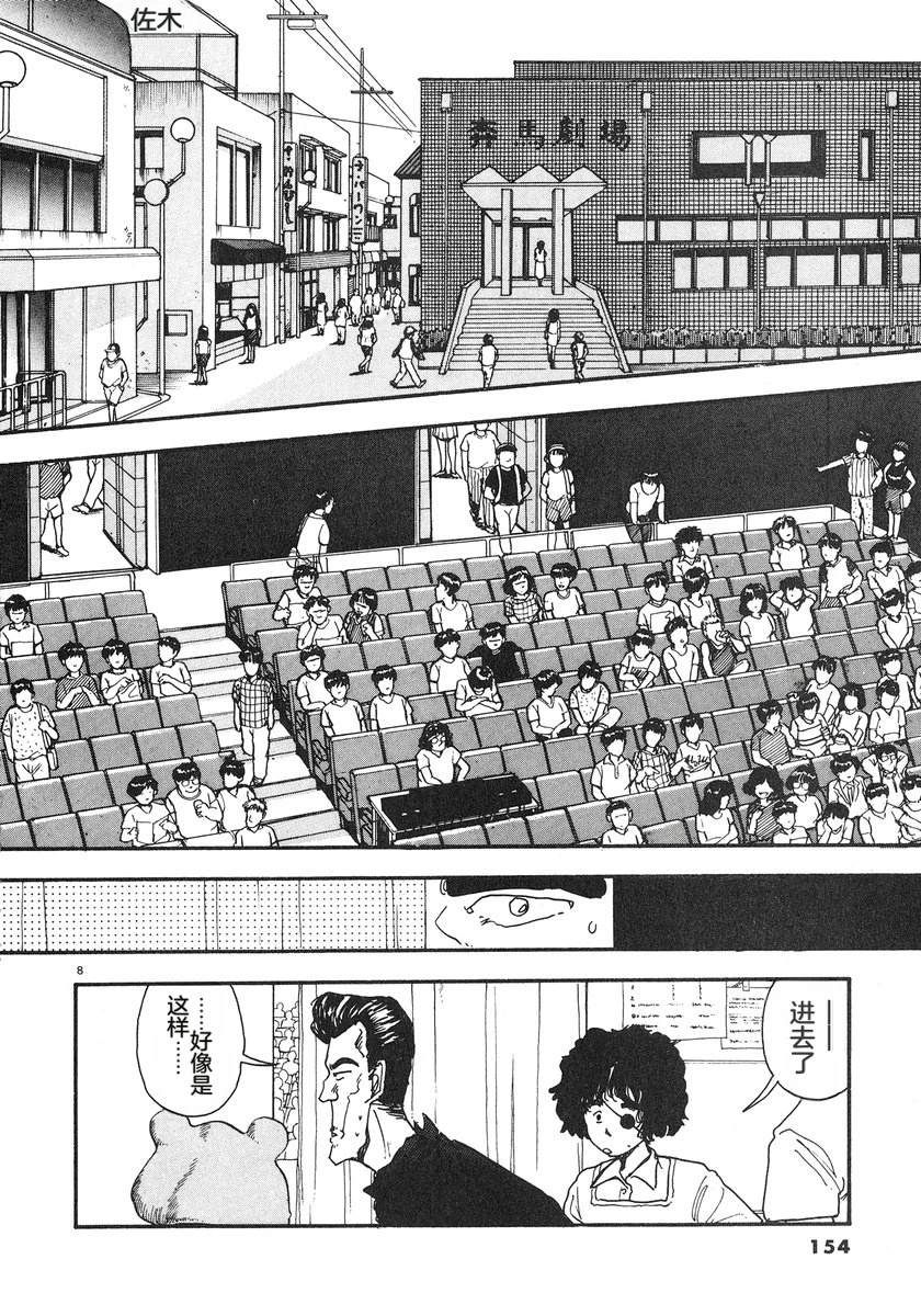 第7卷156
