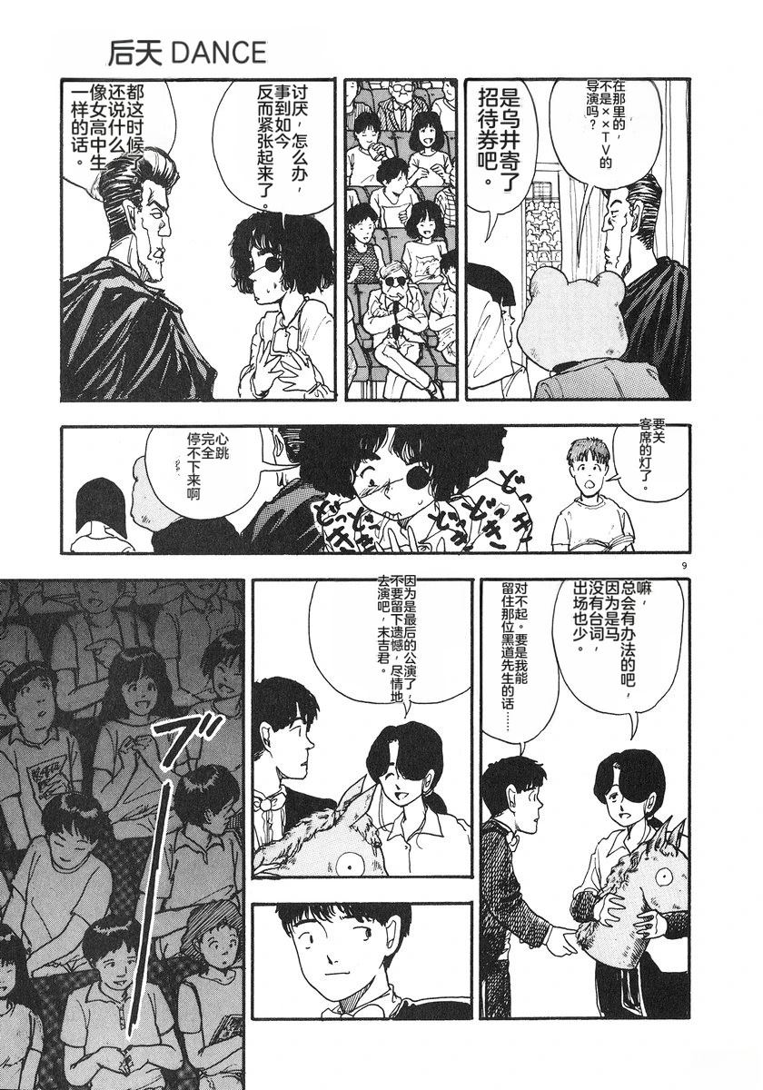 第7卷157