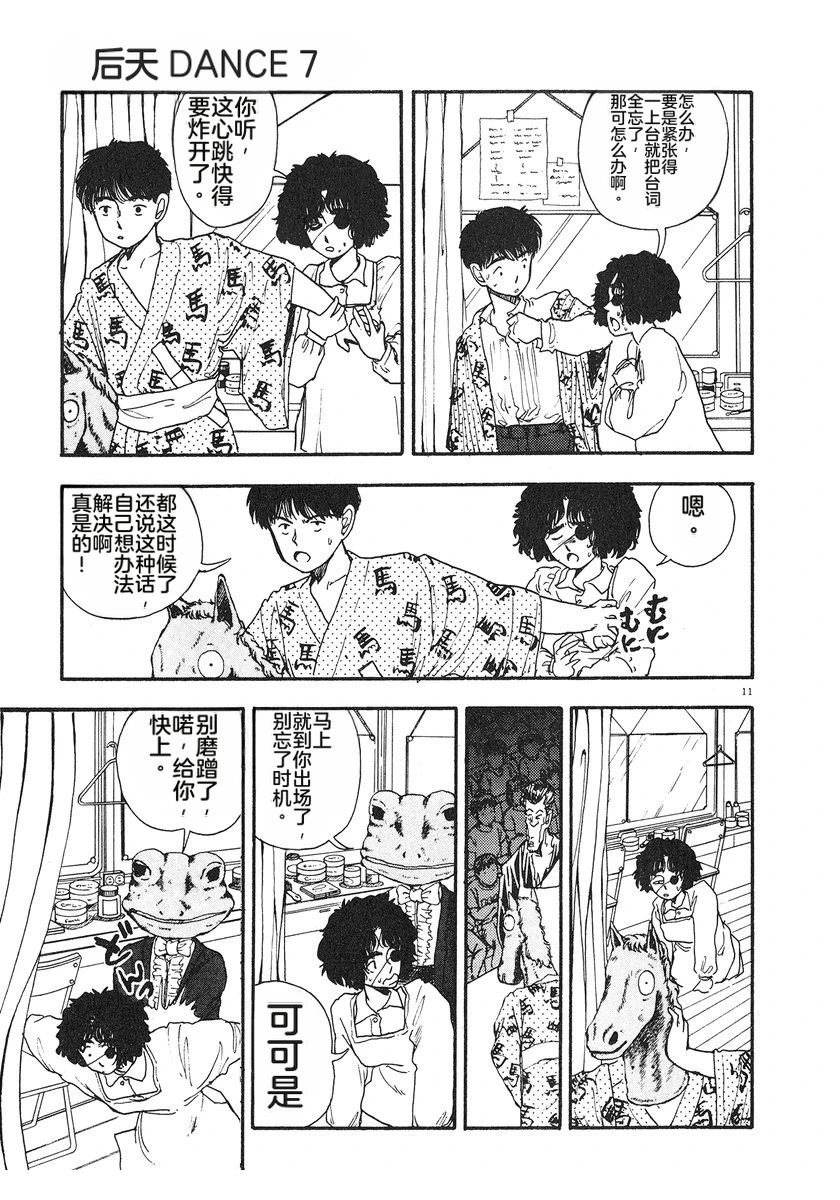 第7卷159