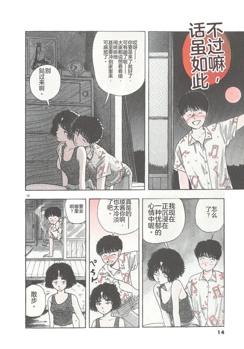 第7卷16