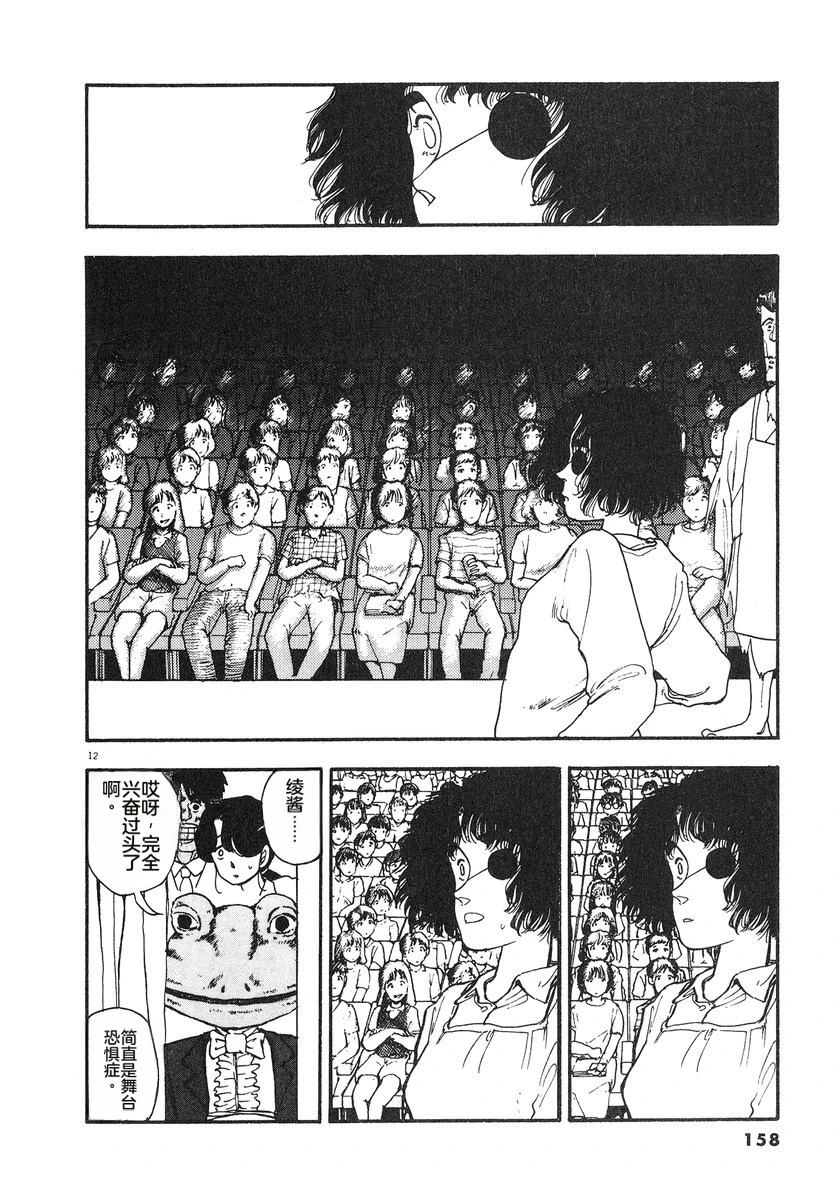 第7卷160