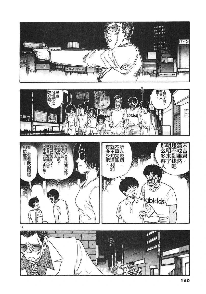 第7卷162