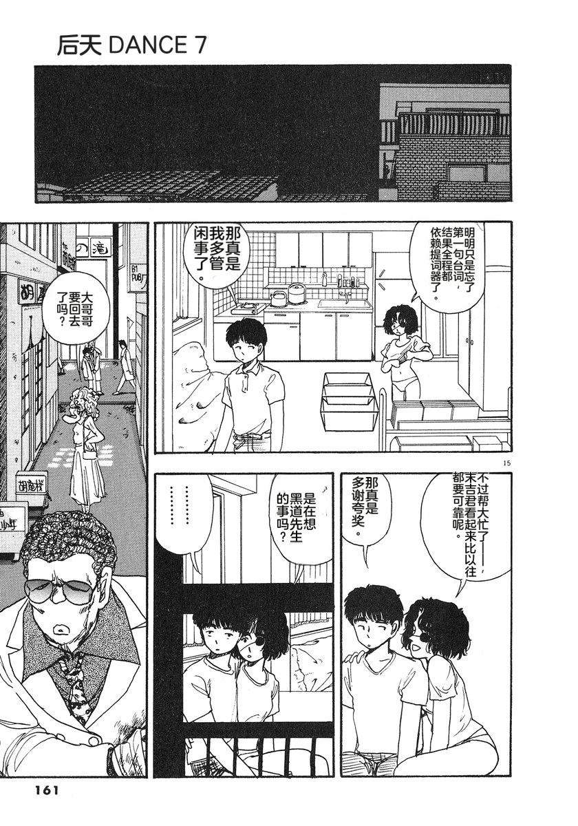 第7卷163