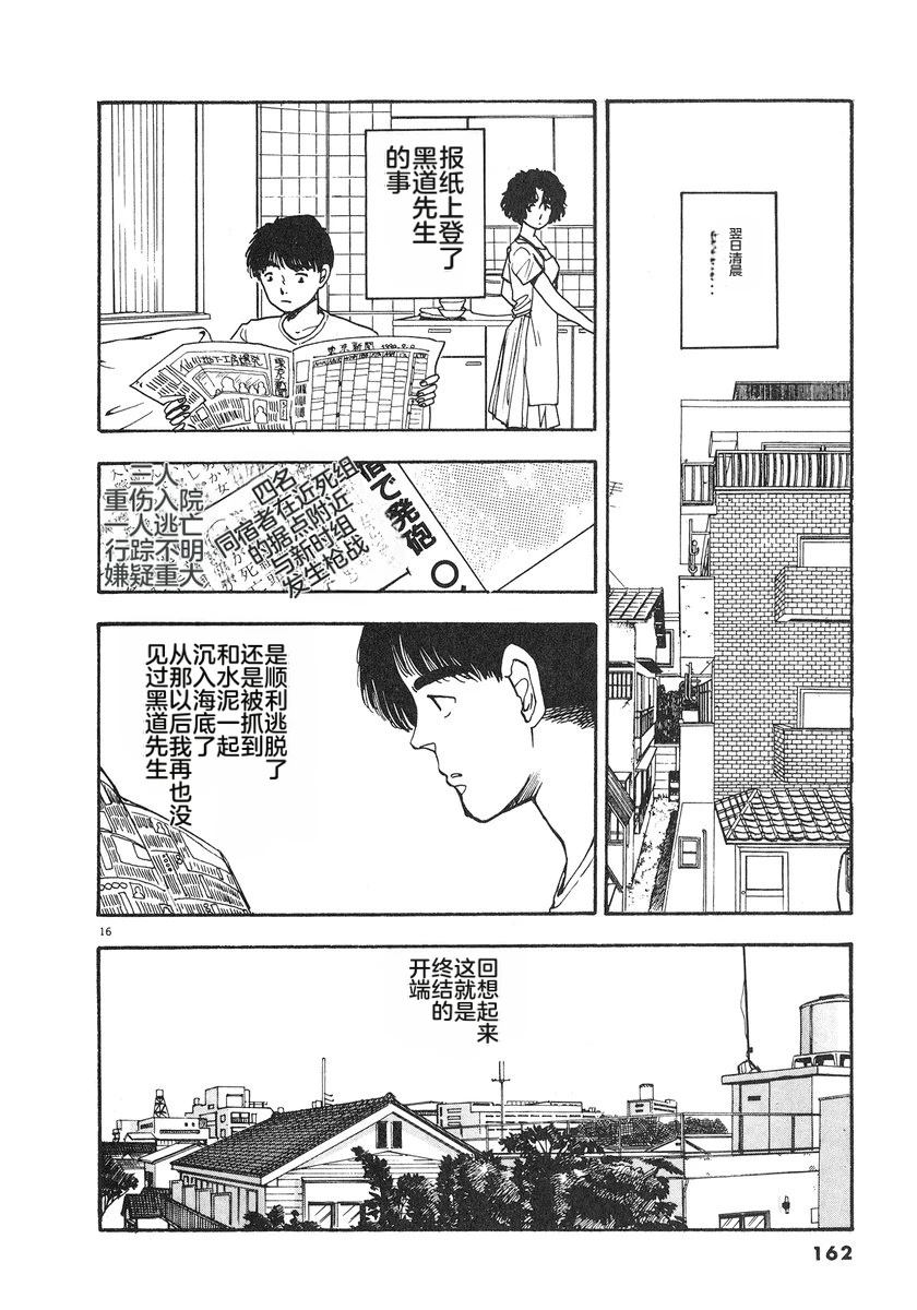 第7卷164
