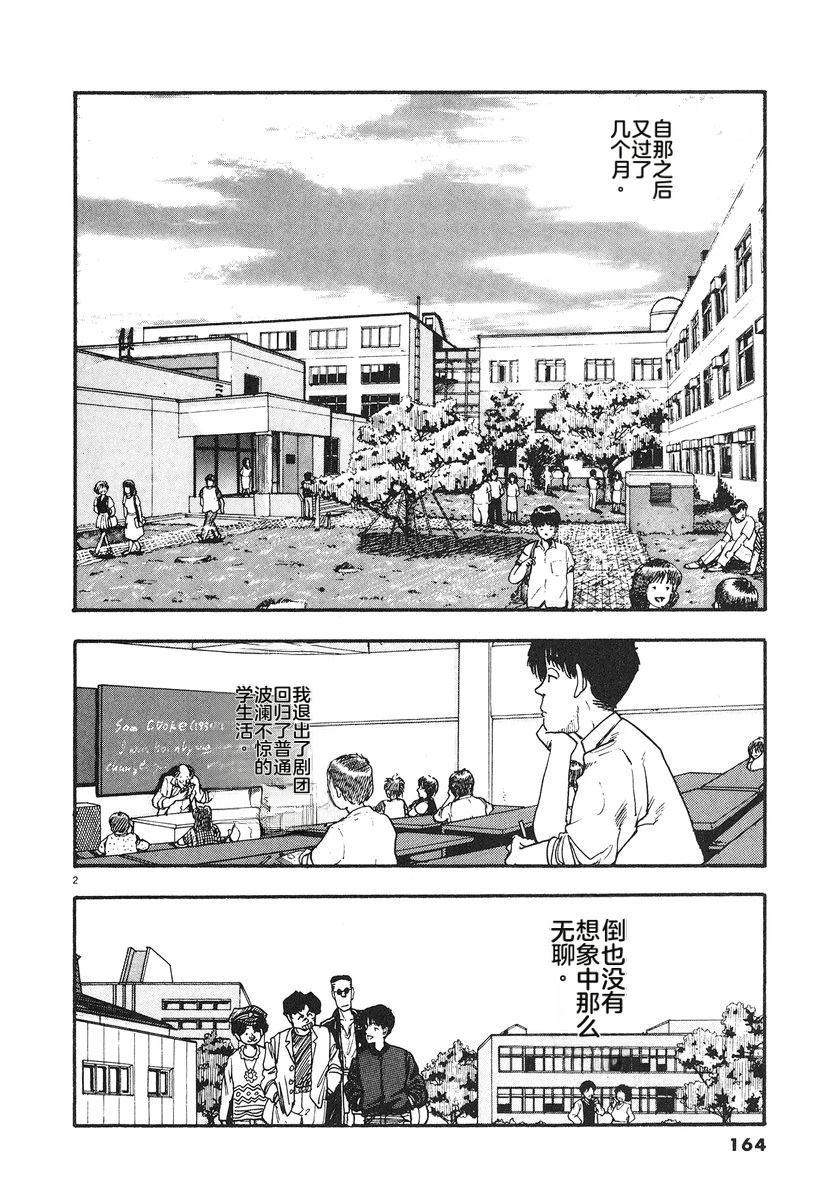 第7卷166