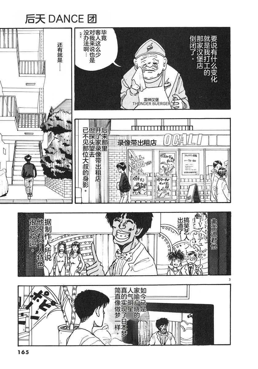 第7卷167