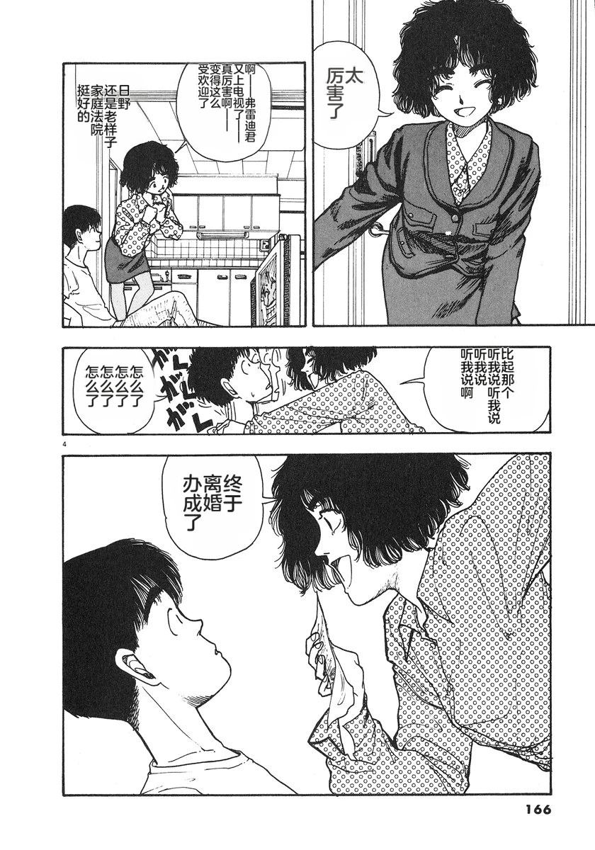 第7卷168