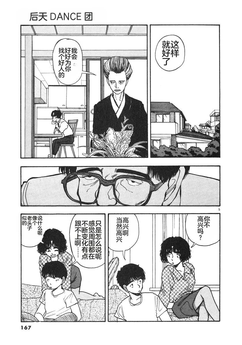 第7卷169