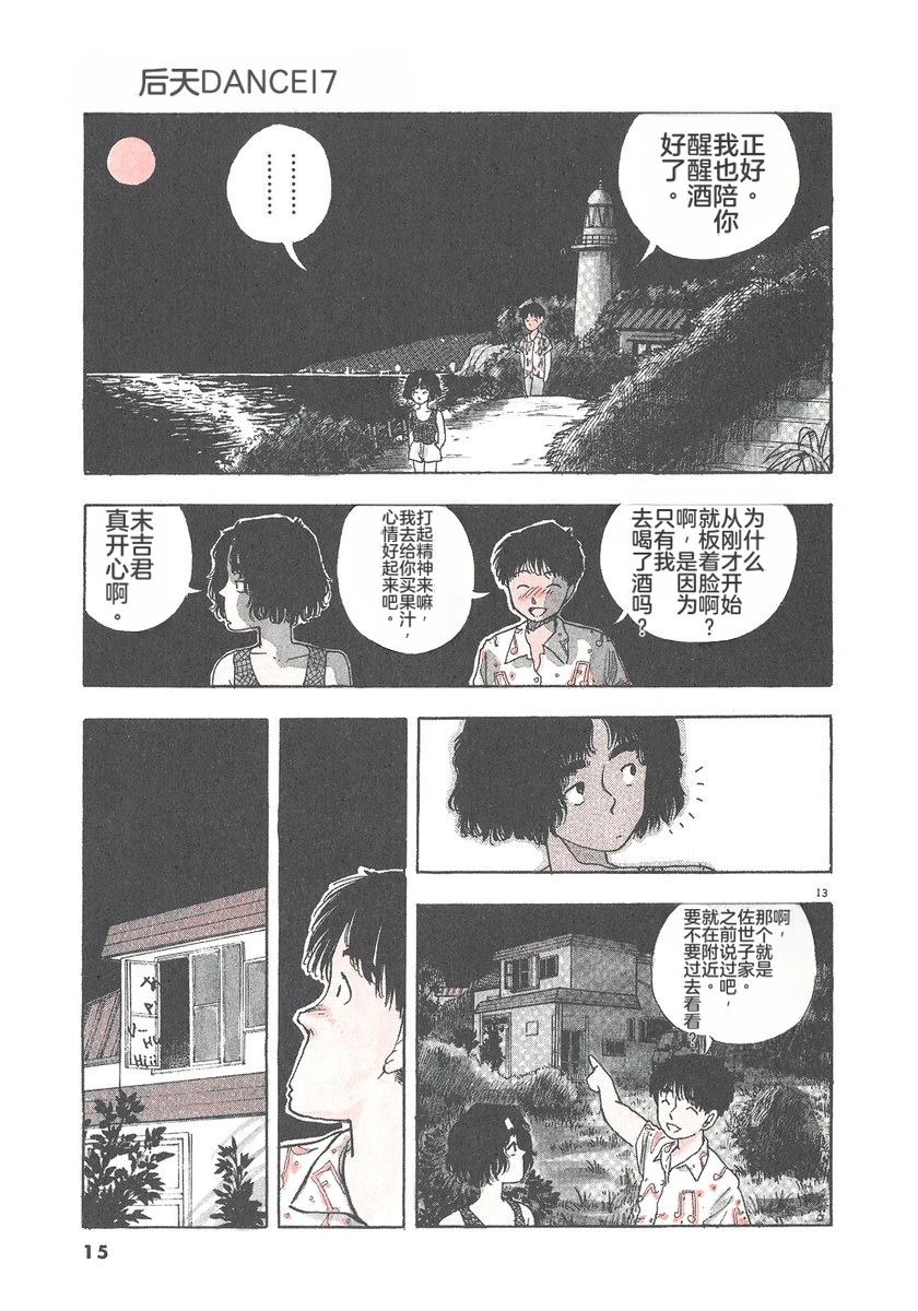 第7卷17