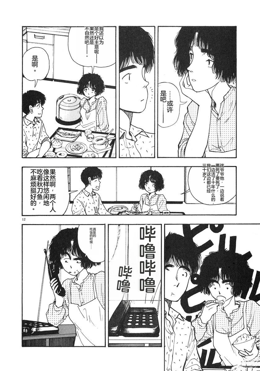 第7卷176