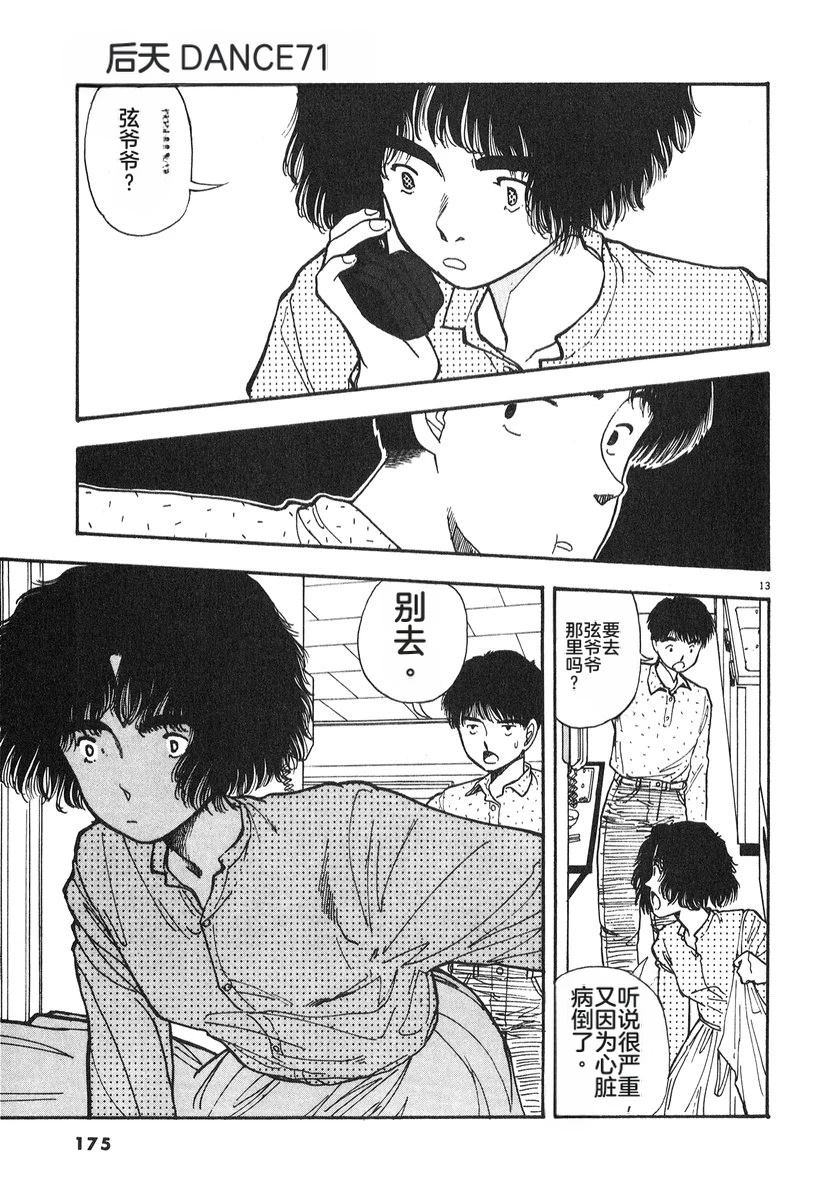 第7卷177