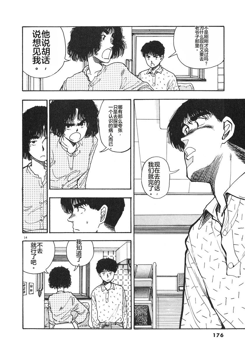 第7卷178
