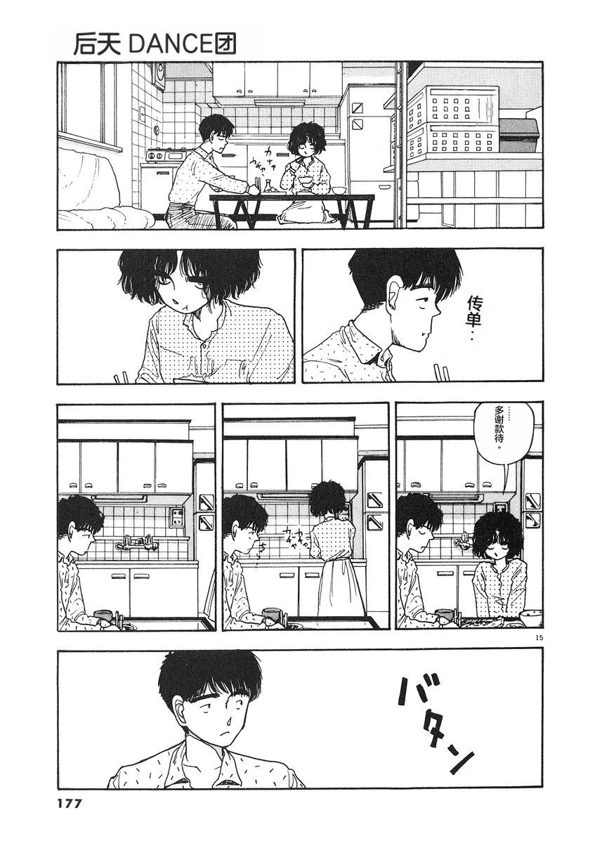 第7卷179