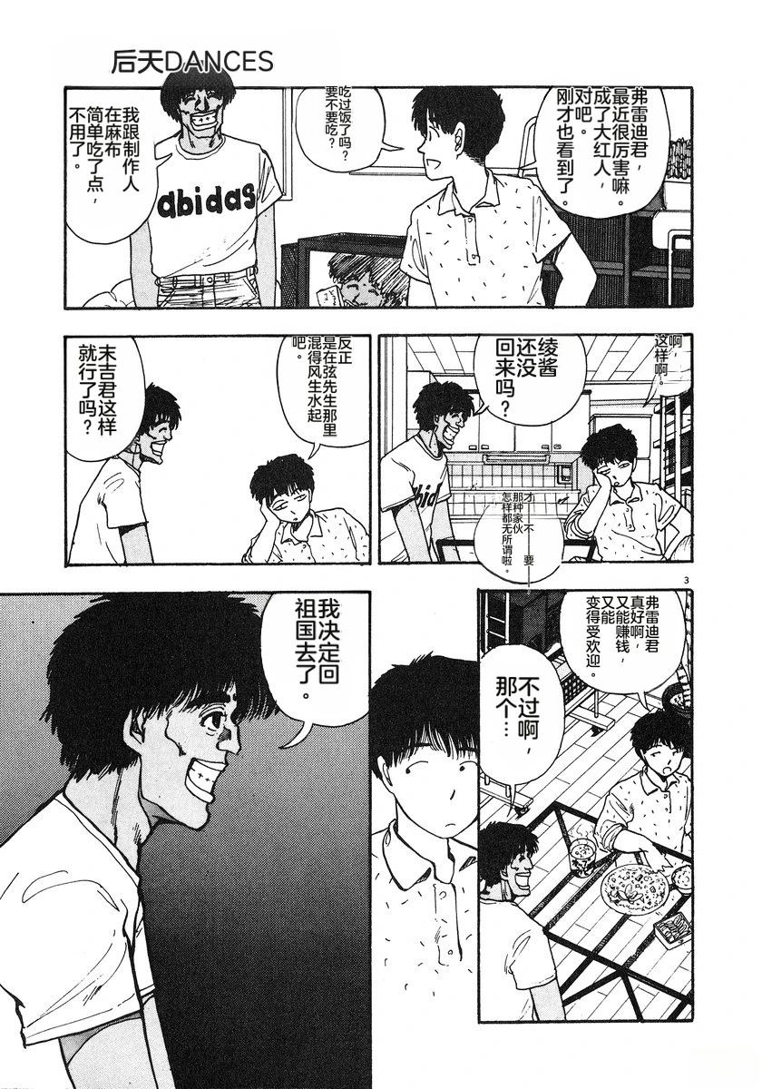 第7卷183