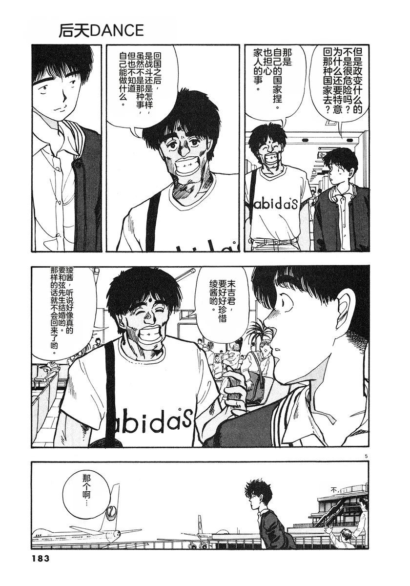 第7卷185