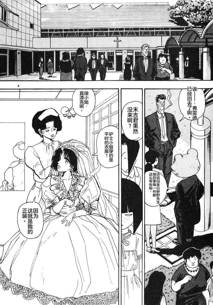 第7卷188