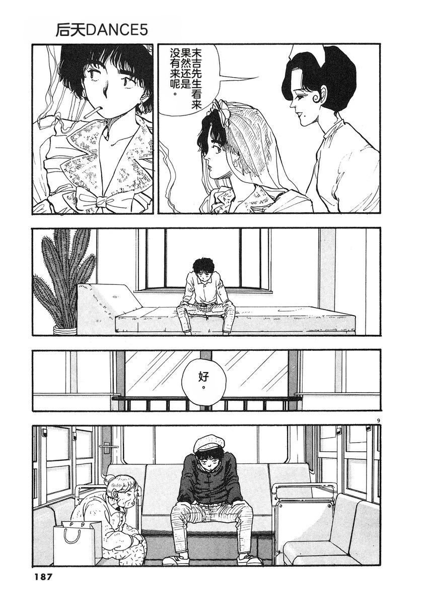 第7卷189