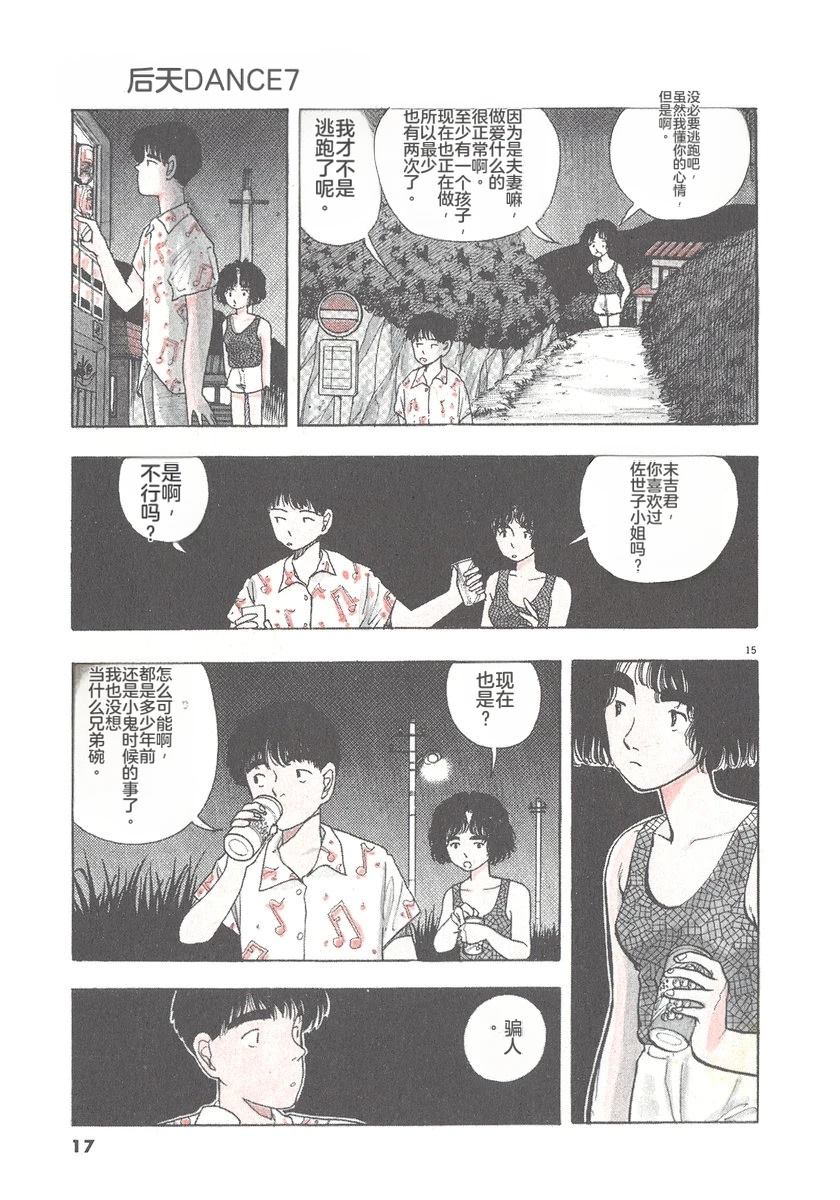 第7卷19