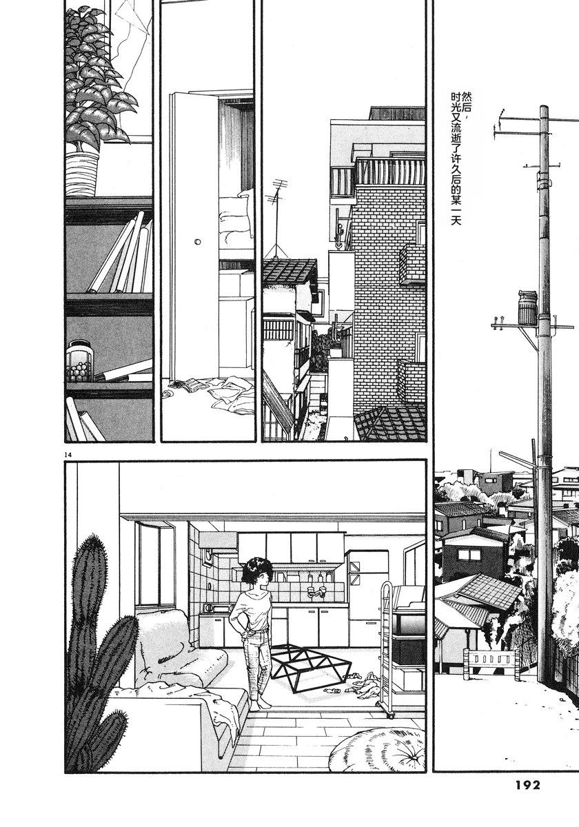 第7卷194