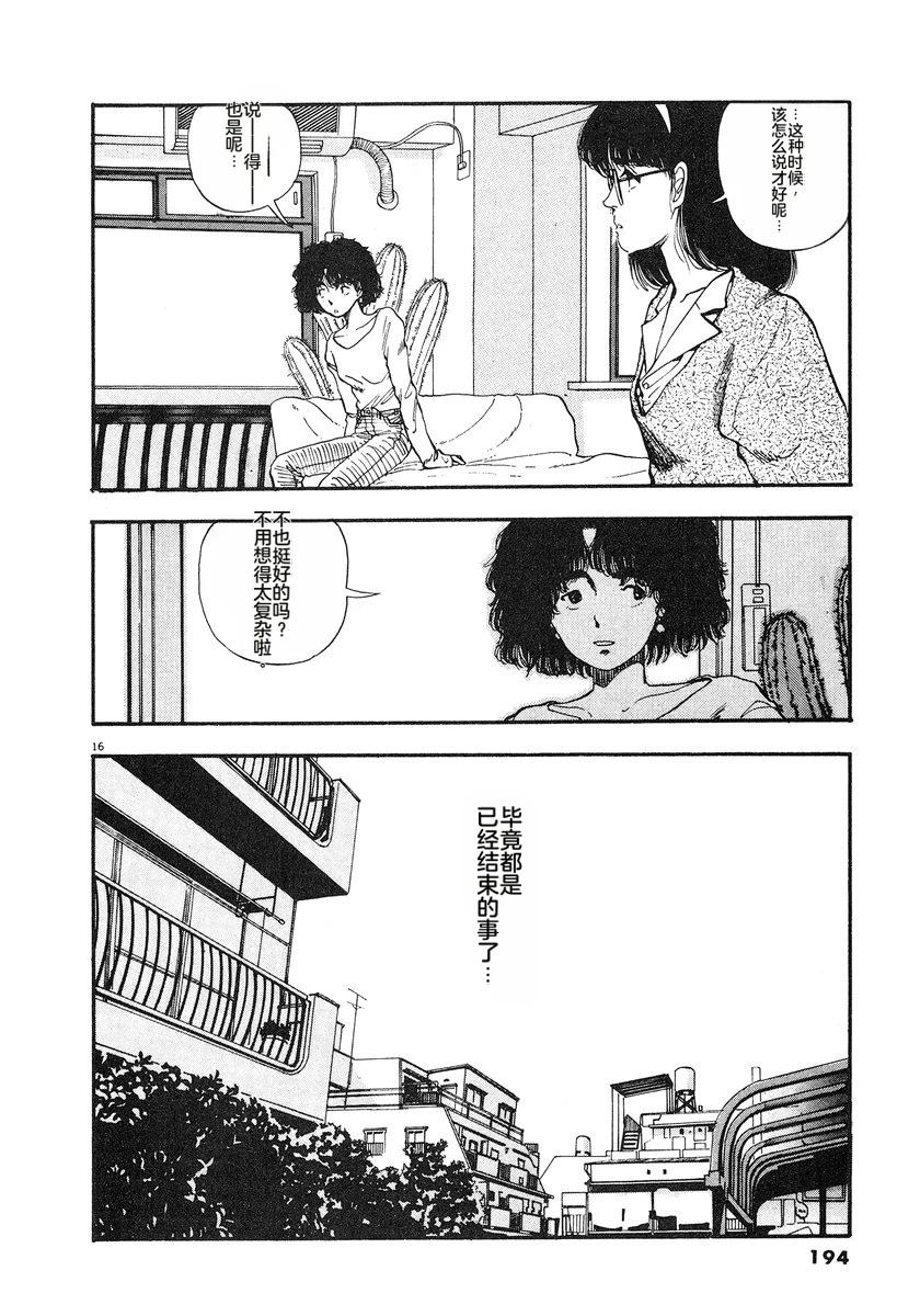 第7卷196