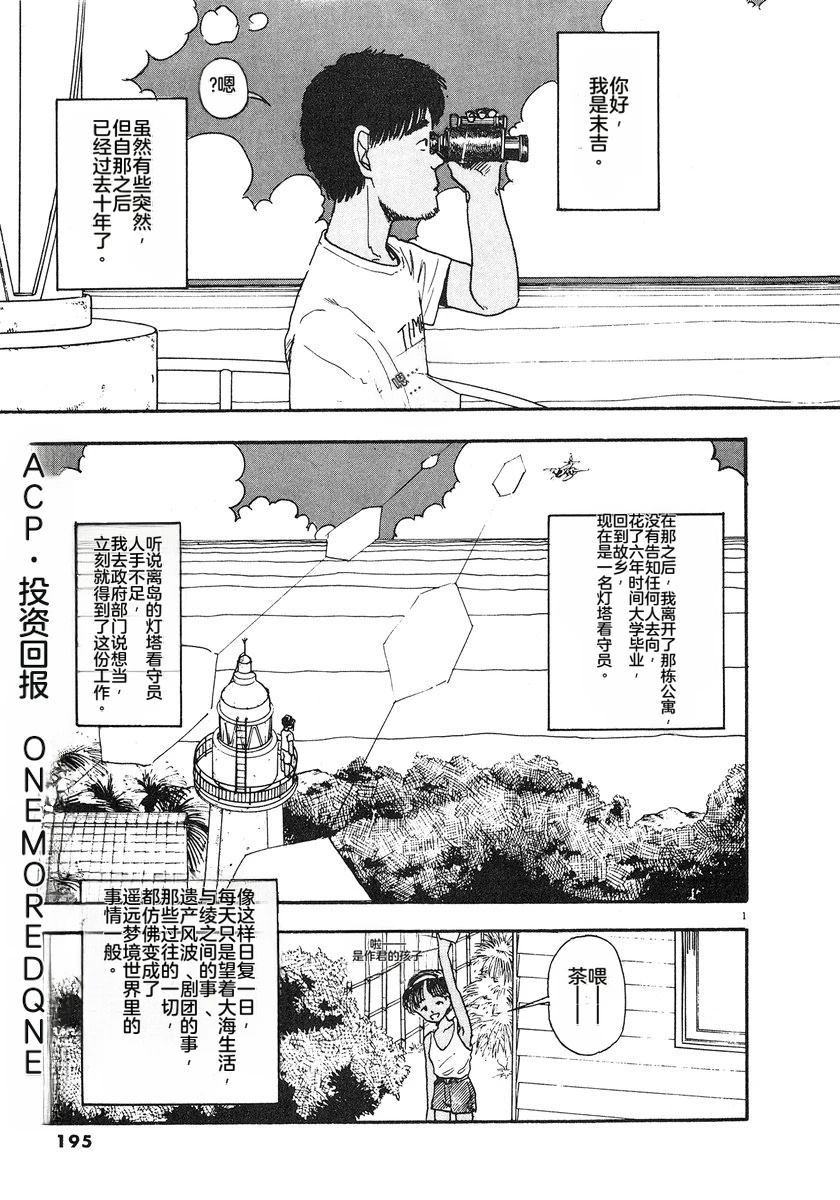 第7卷197