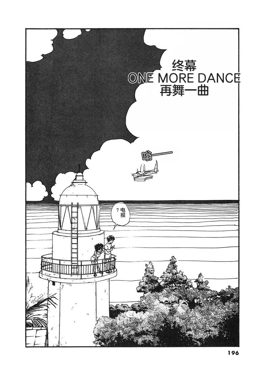 第7卷198