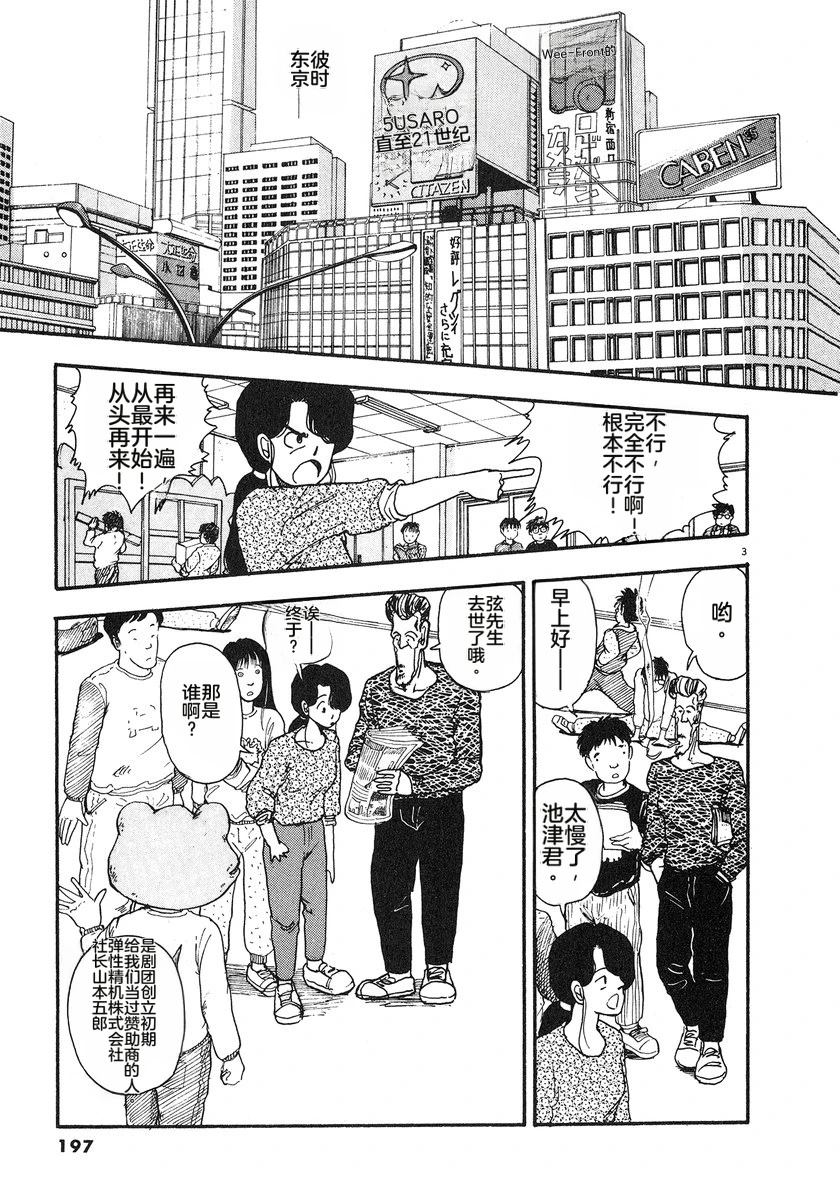 第7卷199