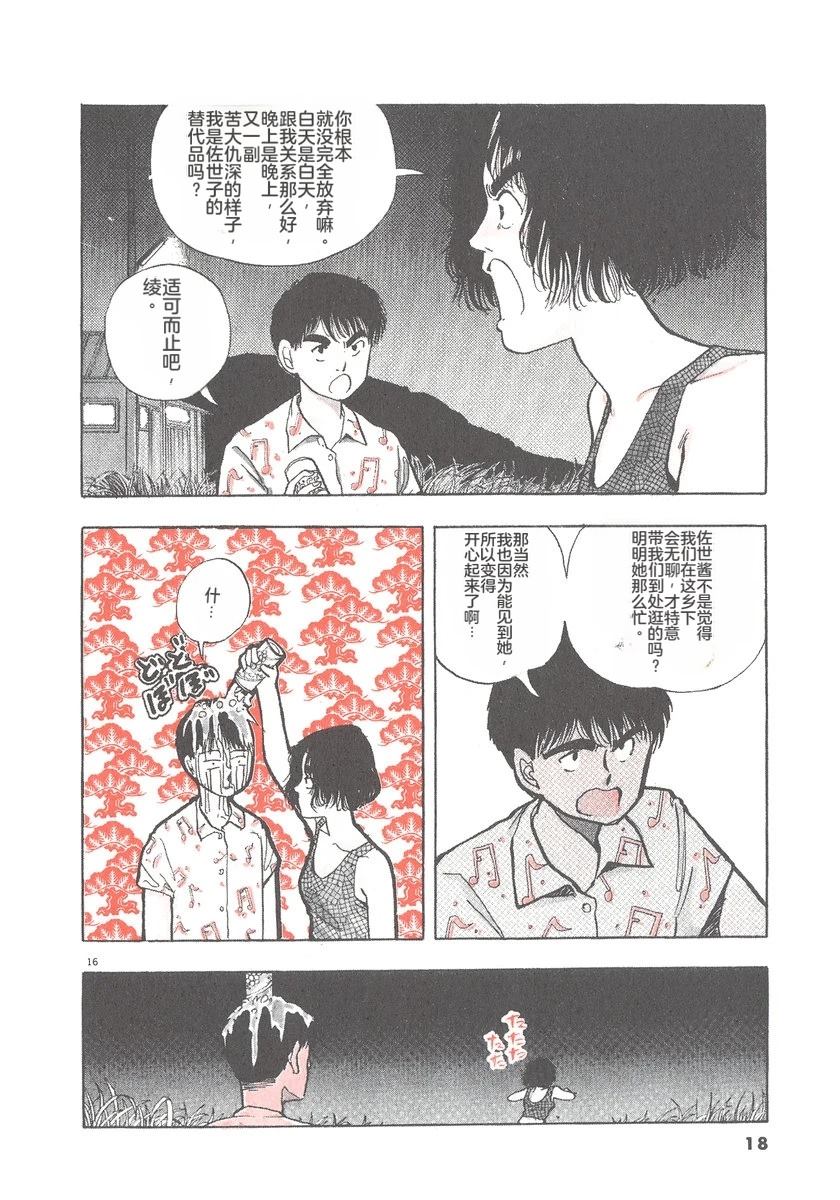 第7卷20