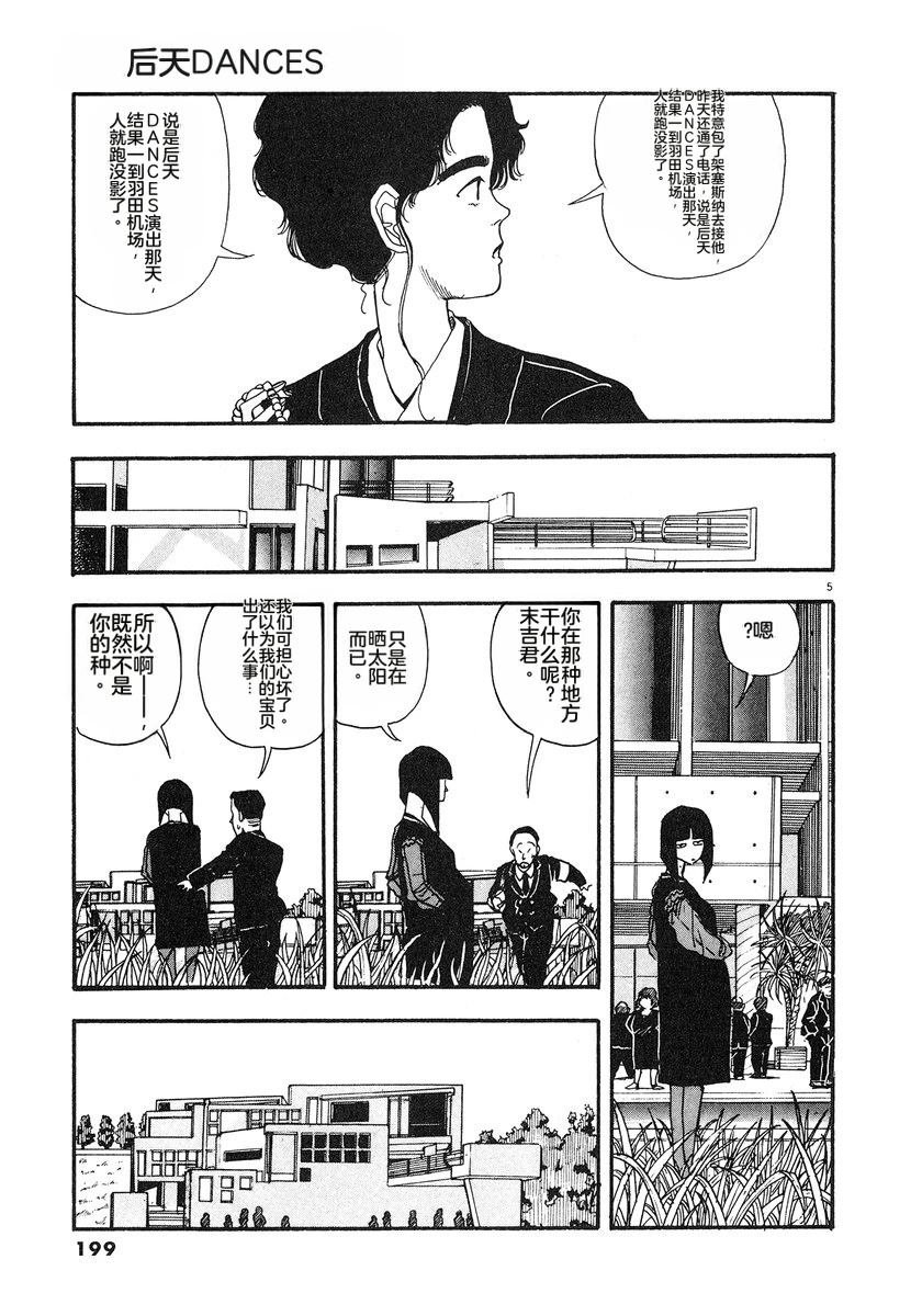 第7卷201