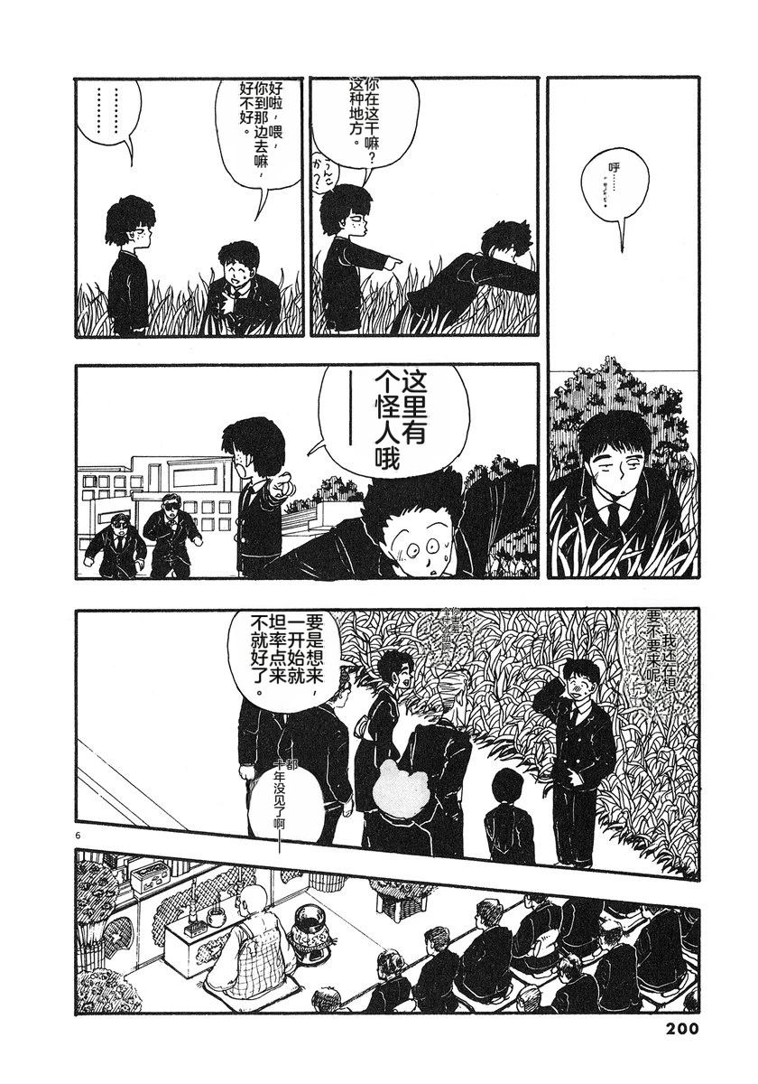 第7卷202