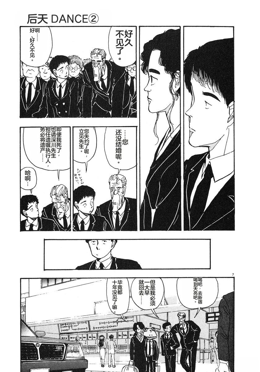 第7卷203