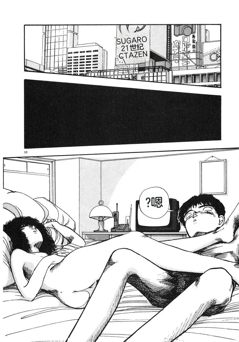 第7卷206