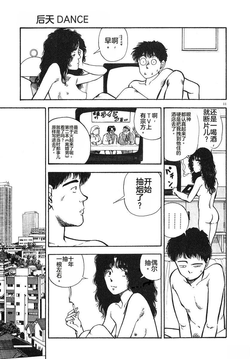 第7卷207