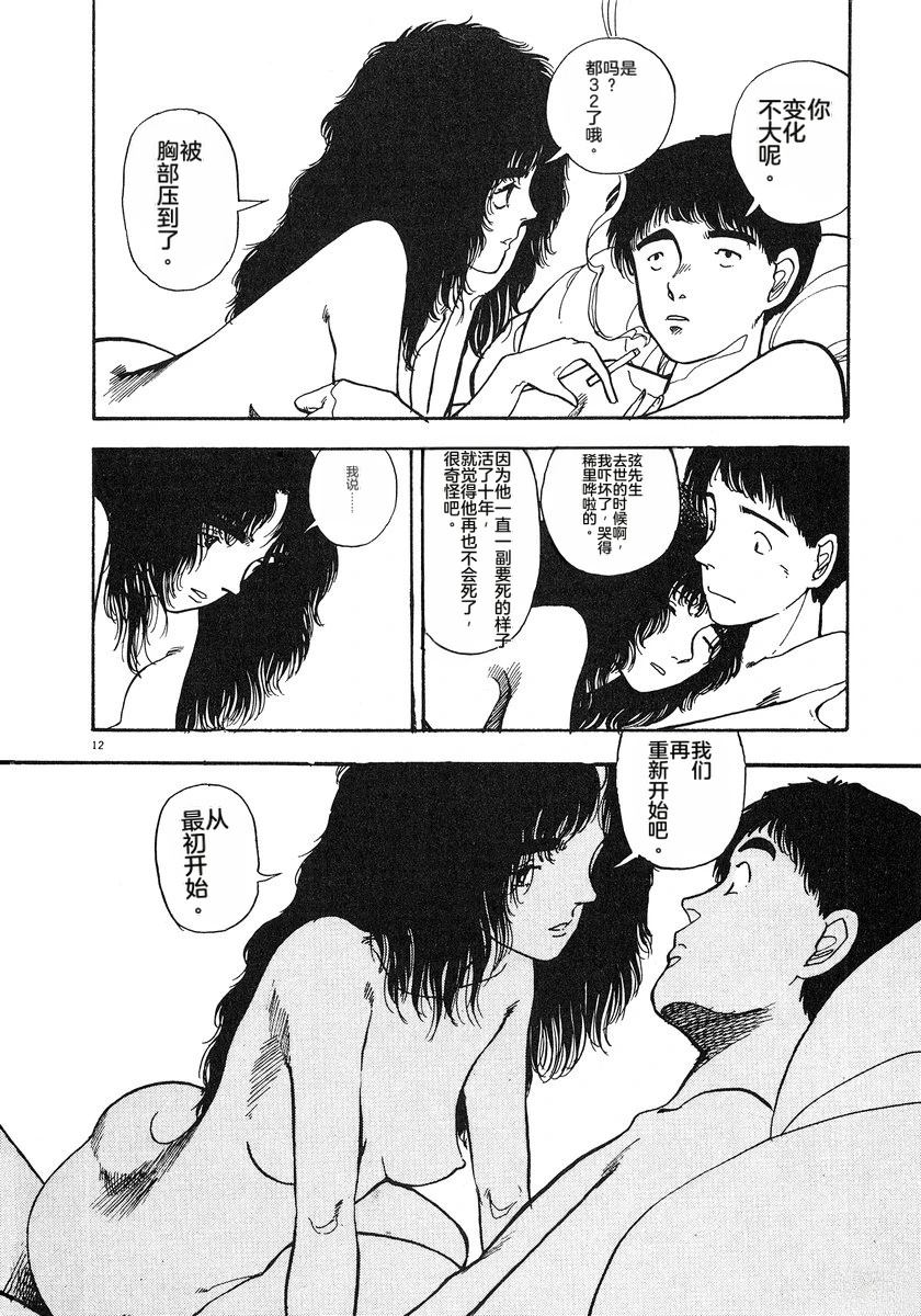 第7卷208