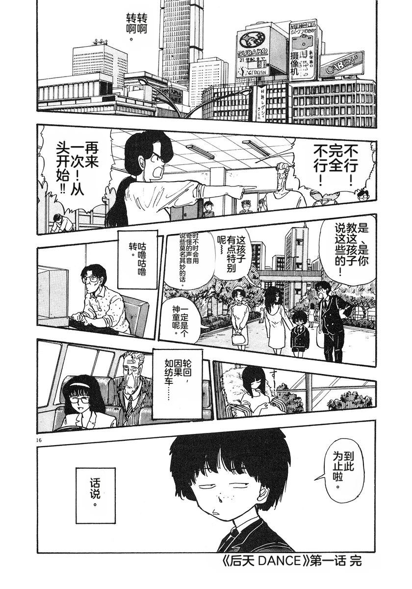 第7卷212