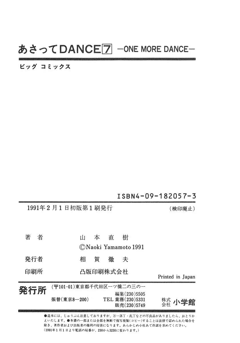 第7卷213
