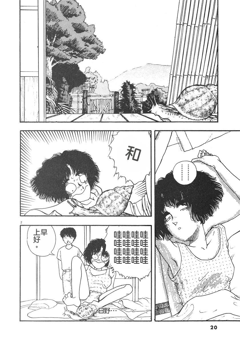 第7卷22
