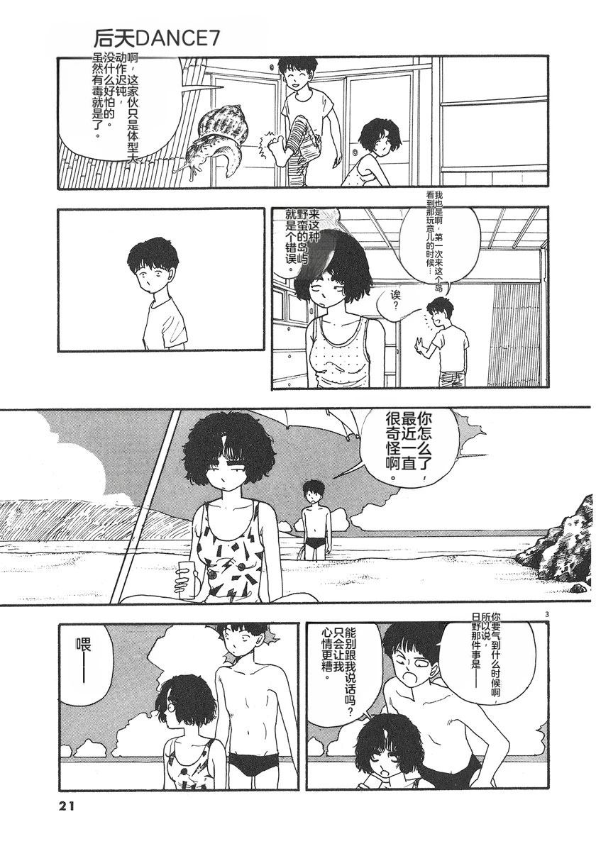 第7卷23